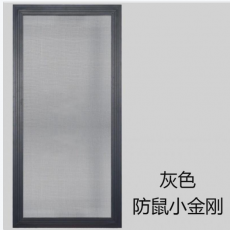 铝合金纱窗带窗框1.5*1米