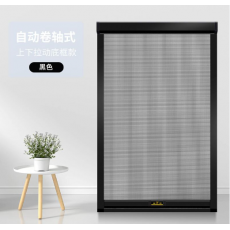 隐形纱窗卷筒式上下拉