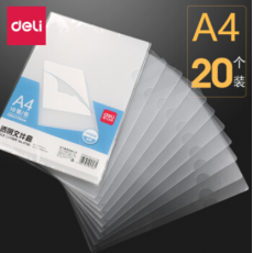 得力5706单夹活页a4文件套透明文件保护套夹L型文件袋文件夹办公用品 单位：个