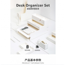 得力纽赛系列文件收纳套装文件框ins风文件架子置物架办公室用品桌面文件收纳文件筐办公用品大全