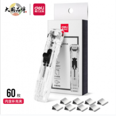 得力(deli)办公装订推夹器套装(推夹器+60枚补充夹子) 可夹纸张数40张 新型票夹文件夹子 透明白33183