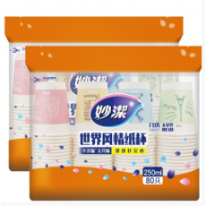妙洁 一次性纸杯 咖啡杯商务杯世界风情杯 250ml