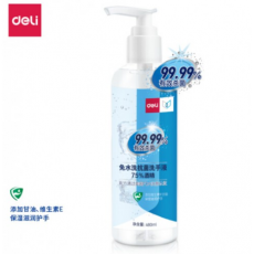 得力(deli)75%酒精免水洗原香型洗手液 抗菌消毒 滋润护手 480ml大瓶装 31002