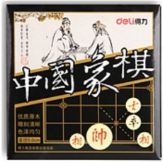 得力 9568 中国象棋 （单位：盒） 白