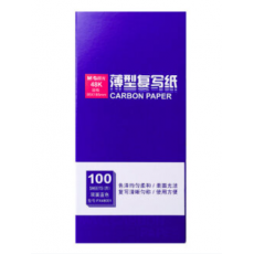 晨光复写纸薄型双面蓝色复写纸48K FX48001