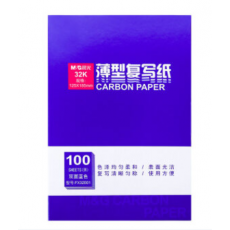 晨光复写纸薄型双面蓝色复写纸 32K FX32001