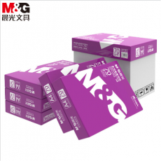 晨光（M&G）APYVSG36 紫晨光A4复印纸 70g/500张/包 5包/箱（共2500张）