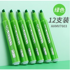 晨光 荧光笔彩色笔 绿色12支-AHMV7603 货号：WG0115330