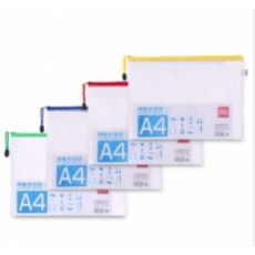 得力5654网格拉边袋