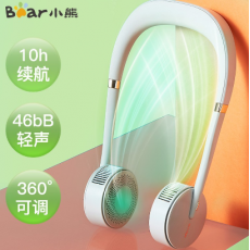 小熊（Bear）DFS-A05U1 其他生活用电器 挂脖风扇便携风扇随身电风扇迷你USB充电小风扇小型台扇