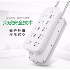 公牛（BULL） 新国标插座 10位总控全长3米