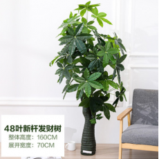 仿真发财树
