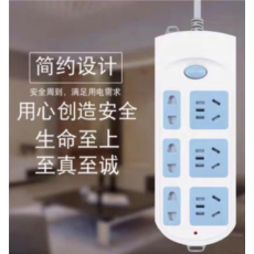 公牛 GN-609 插座6孔1.8米