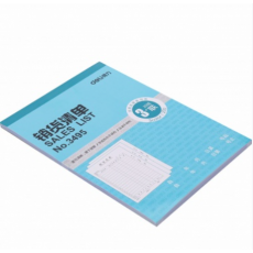 得力3495三联销货清单(蓝) 10本装