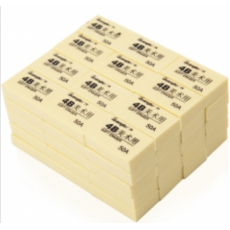 广博/GuangBo XP9528 橡皮 橡皮擦 4B美术50A橡皮 （BL）