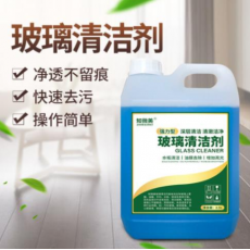 玻璃清洁剂