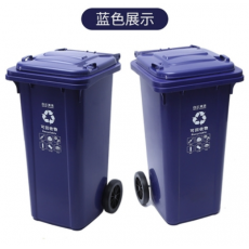 白云120L环卫垃圾桶可挂车户外大号四色分类垃圾筒