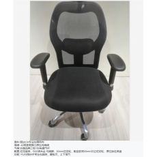 转椅（规格 ：57*65*90-118）