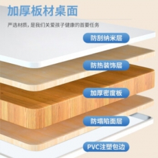 高之故事儿童课桌椅中小学生学习桌椅套装原木色【校园款】双柱课桌+靠椅