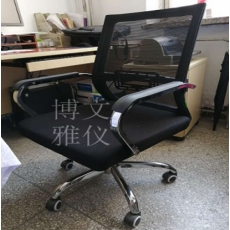 办公椅