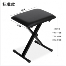海兴舞侠儿童大提琴凳子方便折叠凳古筝椅子可调节高度简易可折叠琴凳电子 三挡标准X凳黑色+凳包