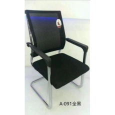 会议椅