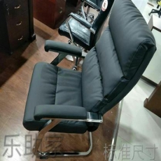 舒适弓形办公椅