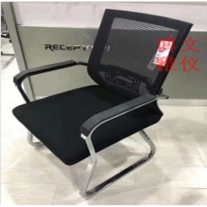 会议椅 BY-FD3510