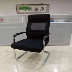 会议椅
