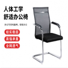 办公椅