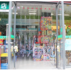 透明塑料pvc软门帘挡风门帘（0.2m*2m）（计价单位：米）