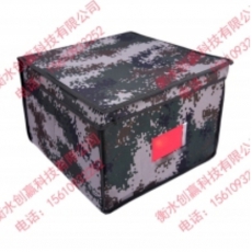 新式数码折叠收纳箱BD收纳盒内务整理箱物资箱 衡水创赢科技有限公司