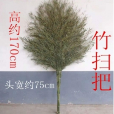 手工竹扫把物业大扫把