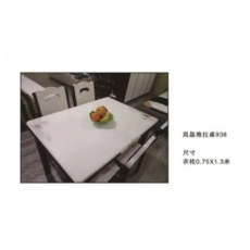 推拉 餐桌椅（套）