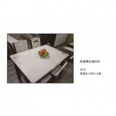 推拉 餐桌椅（套）