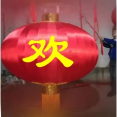 订制大红灯笼（1.8*2.4米)