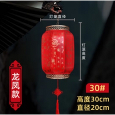 红仿古羊皮灯笼 经典龙凤 高度30公分