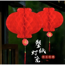 塑料纸灯笼20*15cm