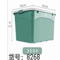 柳叶 整理箱8268特大号整理箱 60*81*47cm