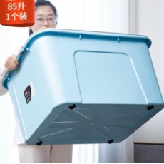 禧仕多 85升1个装带滑轮整理箱