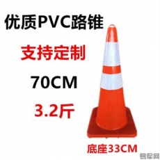 反光伸缩式交通锥