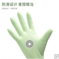 云洁 洗碗洗衣加绒加长橡胶手套 1双装 缩口长袖加厚保暖型绒里手套 洗碗胶皮家务手套