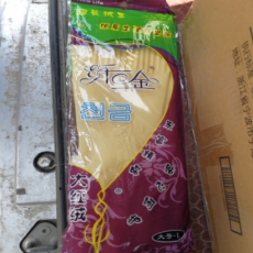 加绒保暖洗碗手套防水家用厨房耐用胶皮手套