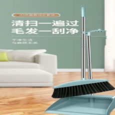 扫把簸箕组合套装