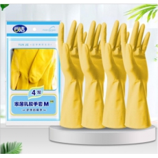 云洁 洗碗洗衣橡胶手套 商用家用手套 防水乳胶手套 胶皮手套 清洁手套 家务手套 灵巧型4双