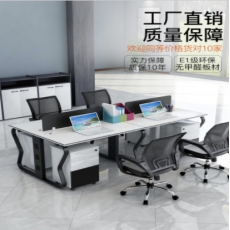 办公桌简约现代桌椅组合员工椅职员电脑 单人工位