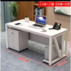 浅色钢木电脑桌椅