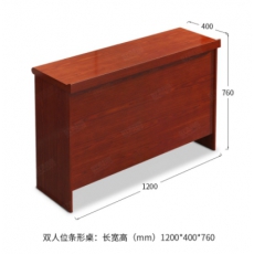 广东科劲会议条桌KJC205