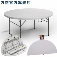 方杰折叠圆桌餐桌酒店餐厅大圆桌面家用聚餐桌子户外便携式塑料多