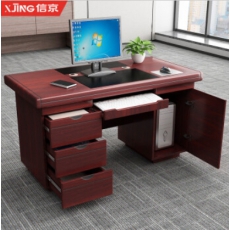 信京 办公桌电脑桌办公室老板桌家用经典油漆电脑桌（红棕色）